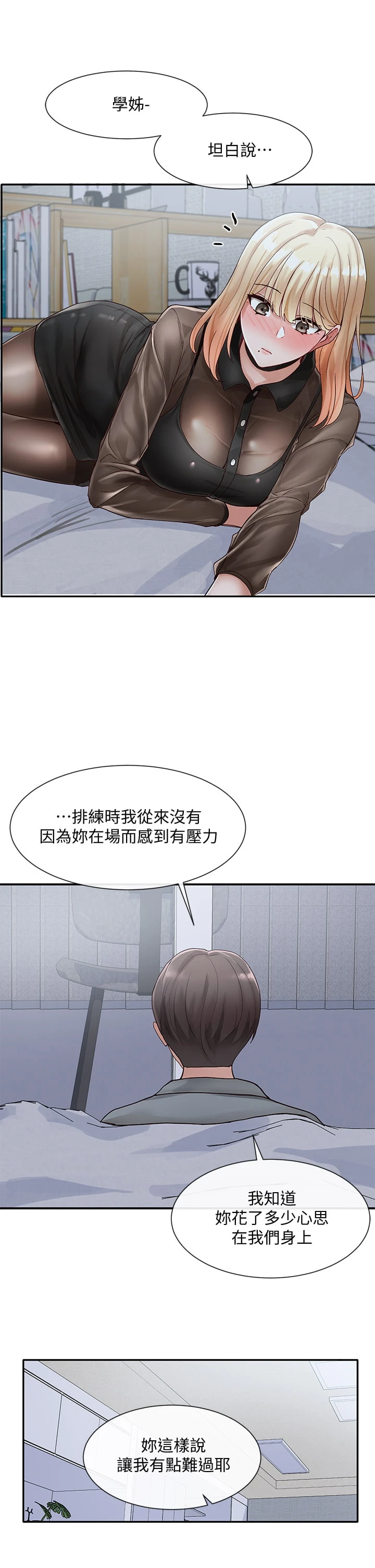[韩国漫画] 社团学姐 校园,女学生,巨乳大奶#[47P]-42