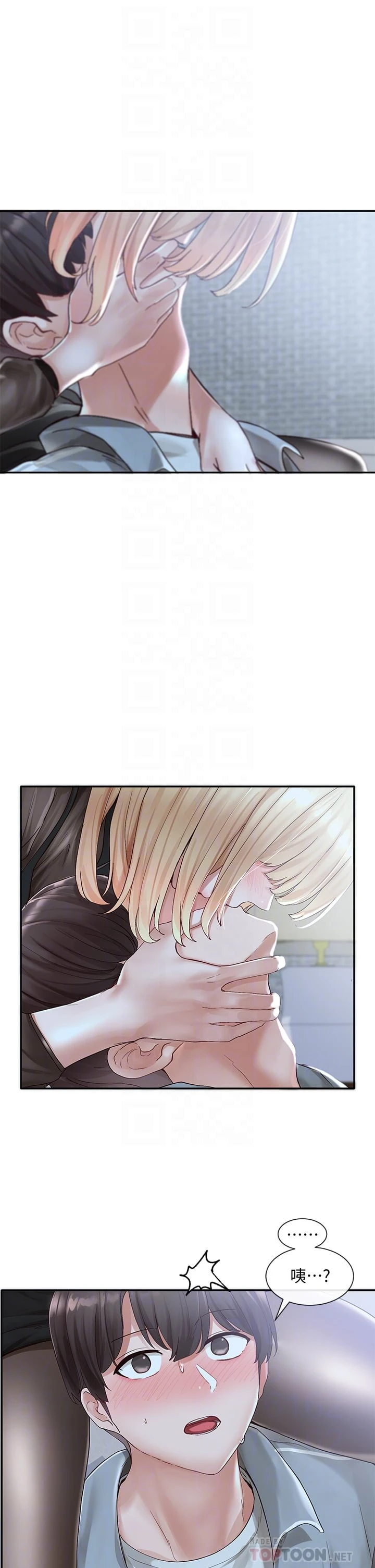 [韩国漫画] 社团学姐 校园,女学生,巨乳大奶#[37P]-4