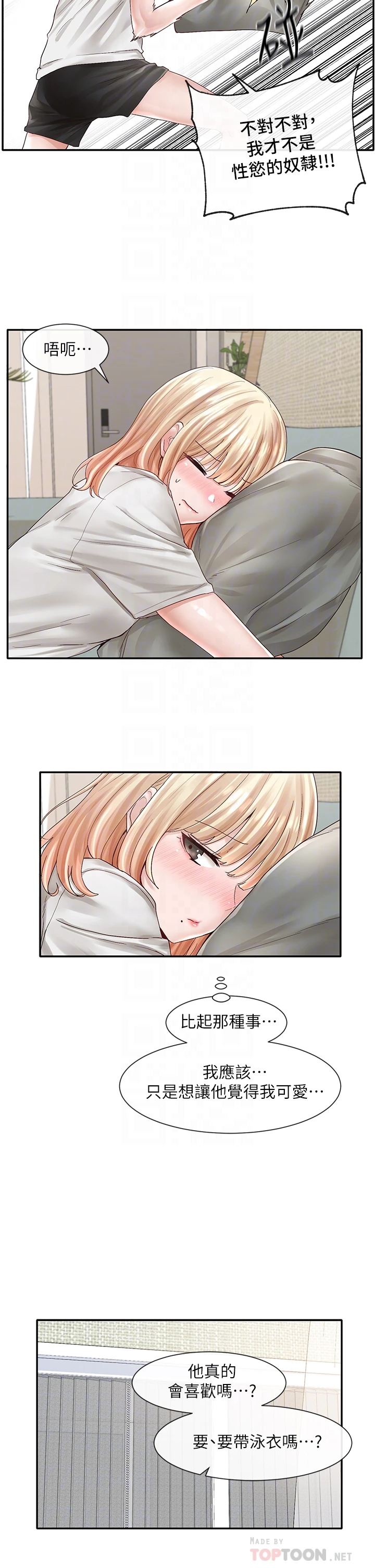 [韩国漫画] 社团学姐 校园,女学生,巨乳大奶#[41P]-8