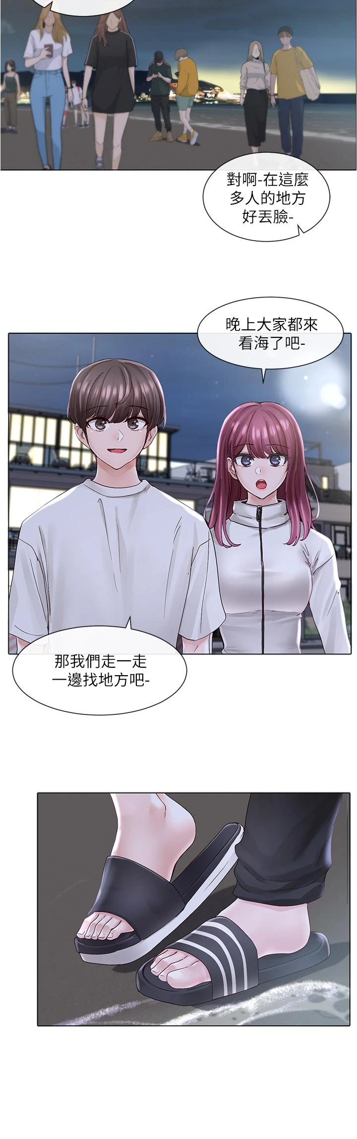 [韩国漫画] 社团学姐 校园,女学生,巨乳大奶#[35P]-21