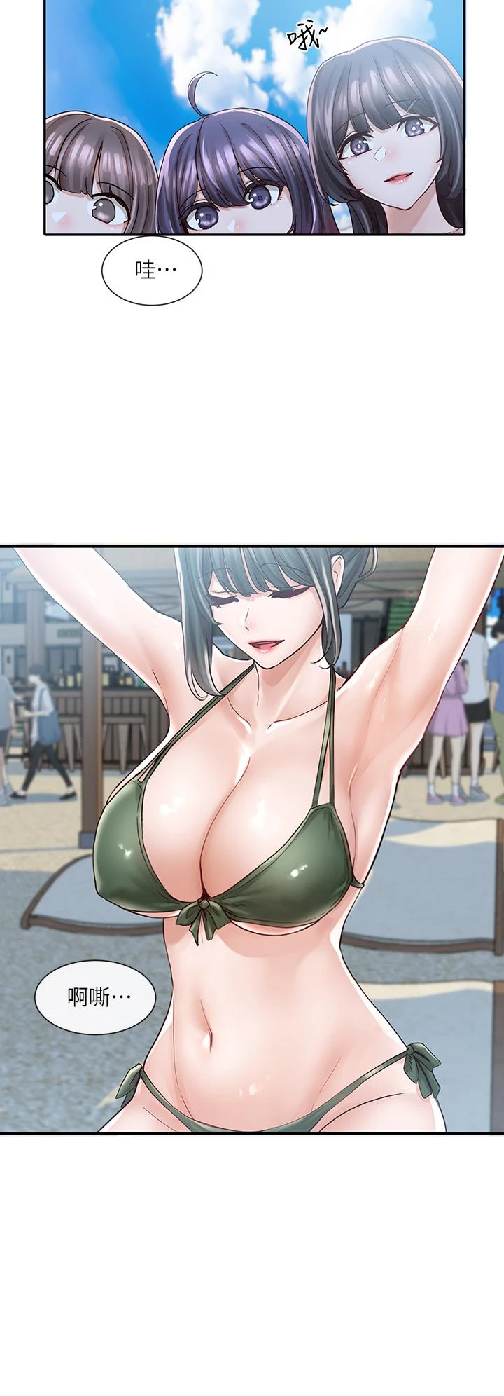 [韩国漫画] 社团学姐 校园,女学生,巨乳大奶#[32P]-11