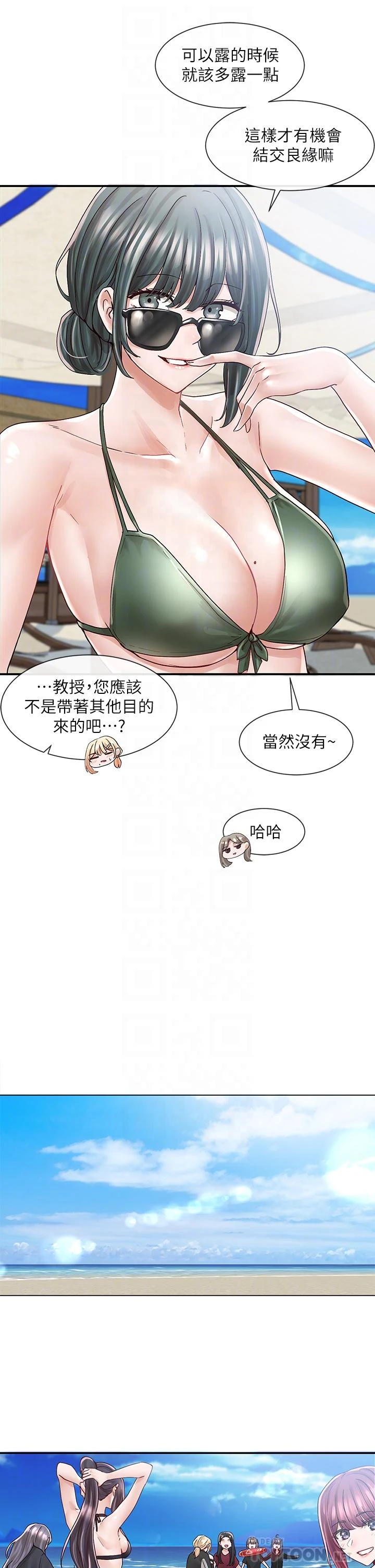 [韩国漫画] 社团学姐 校园,女学生,巨乳大奶#[32P]-16