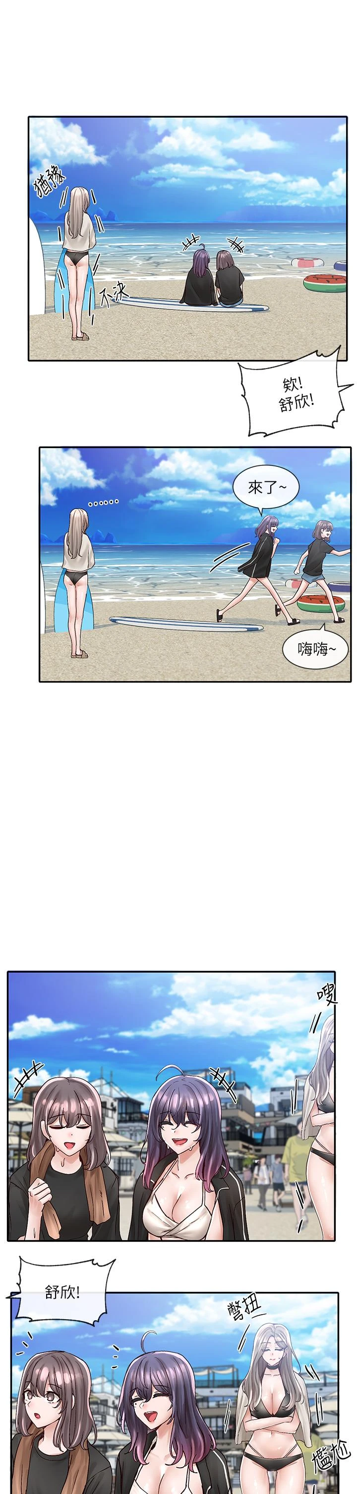 [韩国漫画] 社团学姐 校园,女学生,巨乳大奶#[32P]-20