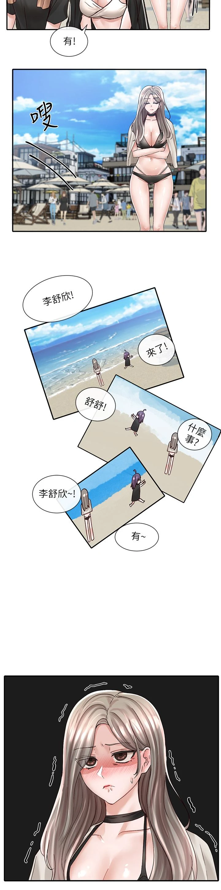 [韩国漫画] 社团学姐 校园,女学生,巨乳大奶#[32P]-21