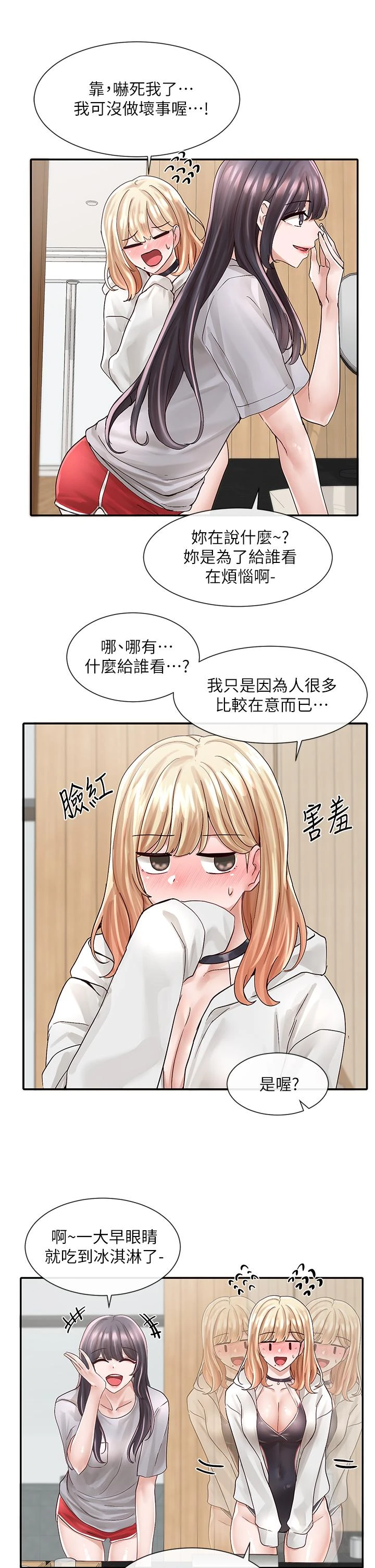 [韩国漫画] 社团学姐 校园,女学生,巨乳大奶#[32P]-5