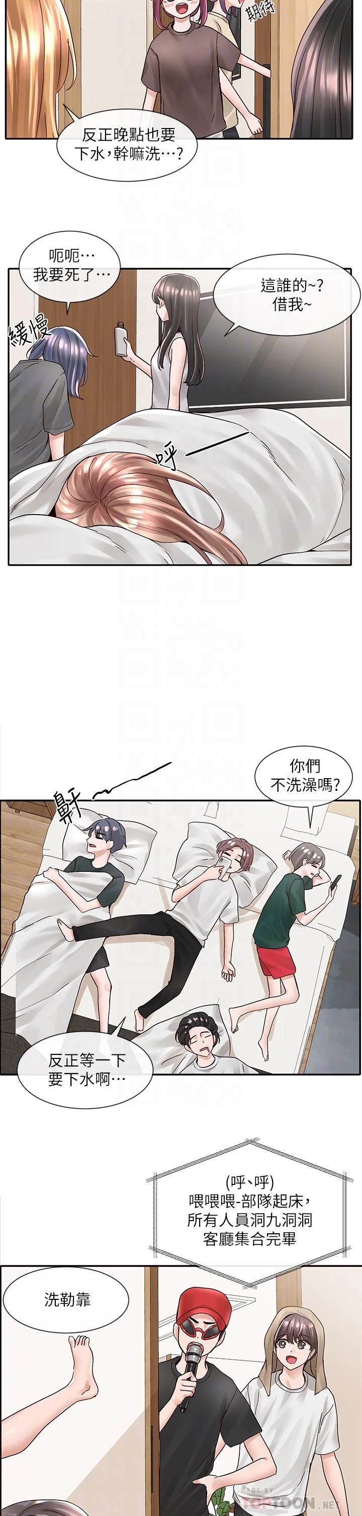 [韩国漫画] 社团学姐 校园,女学生,巨乳大奶#[32P]-8