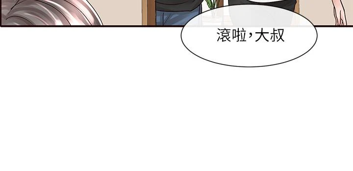 [韩国漫画] 社团学姐 校园,女学生,巨乳大奶#[32P]-9