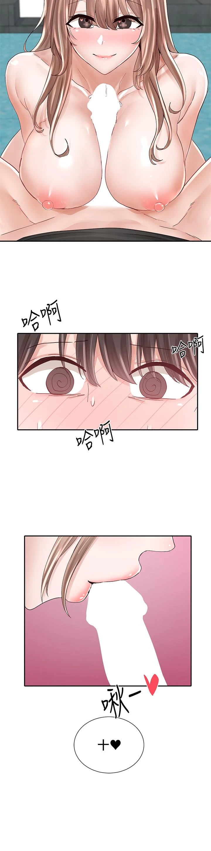 [韩国漫画] 社团学姐 校园,女学生,巨乳大奶#[35P]-2