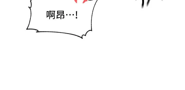 [韩国漫画] 社团学姐 校园,女学生,巨乳大奶#[35P]-31