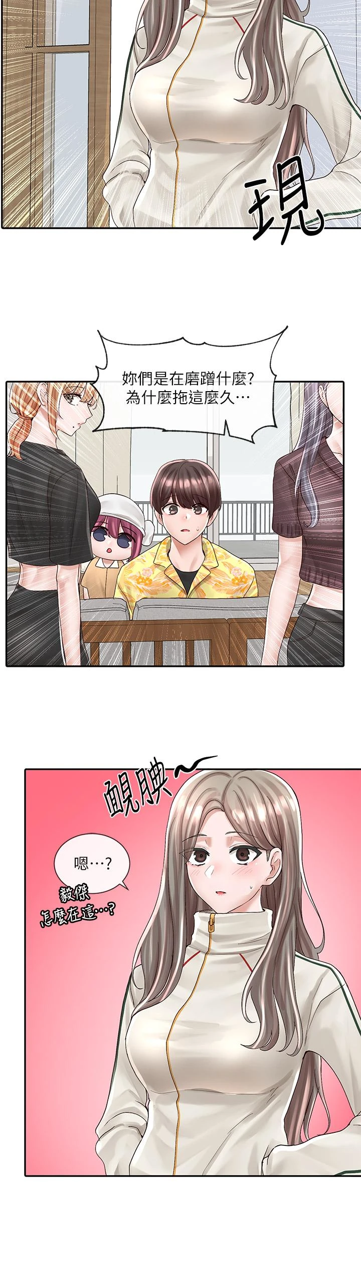 [韩国漫画] 社团学姐 校园,女学生,巨乳大奶#[42P]-40