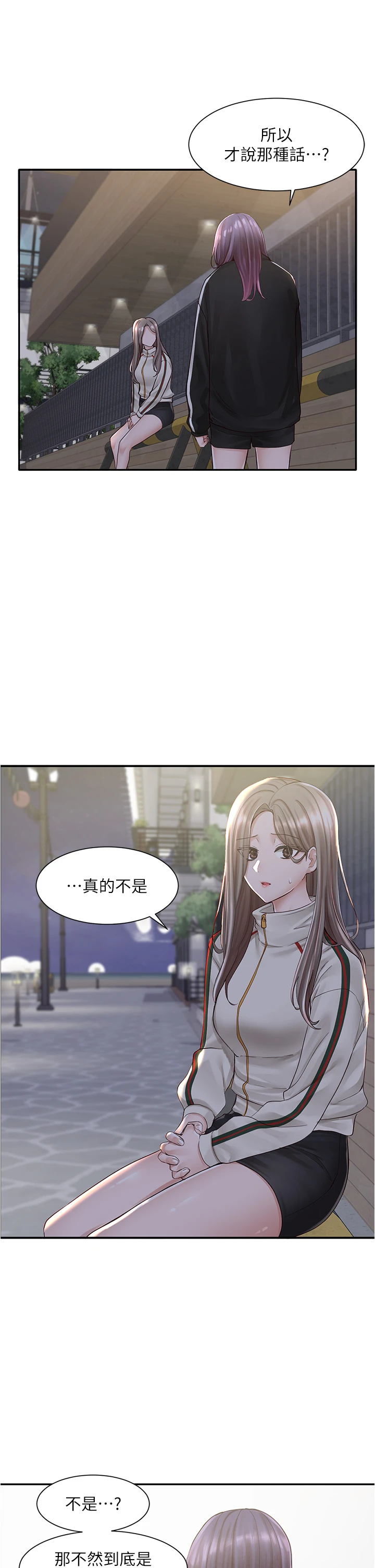 [韩国漫画] 社团学姐 校园,女学生,巨乳大奶#[42P]-23