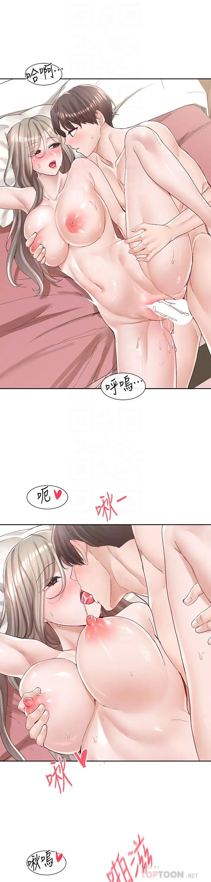 [韩国漫画] 社团学姐 校园,女学生,巨乳大奶#[42P]-14