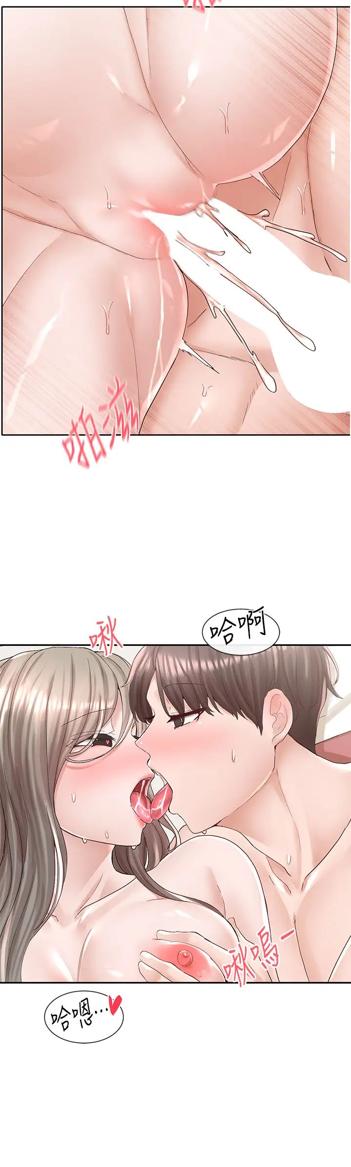 [韩国漫画] 社团学姐 校园,女学生,巨乳大奶#[42P]-15