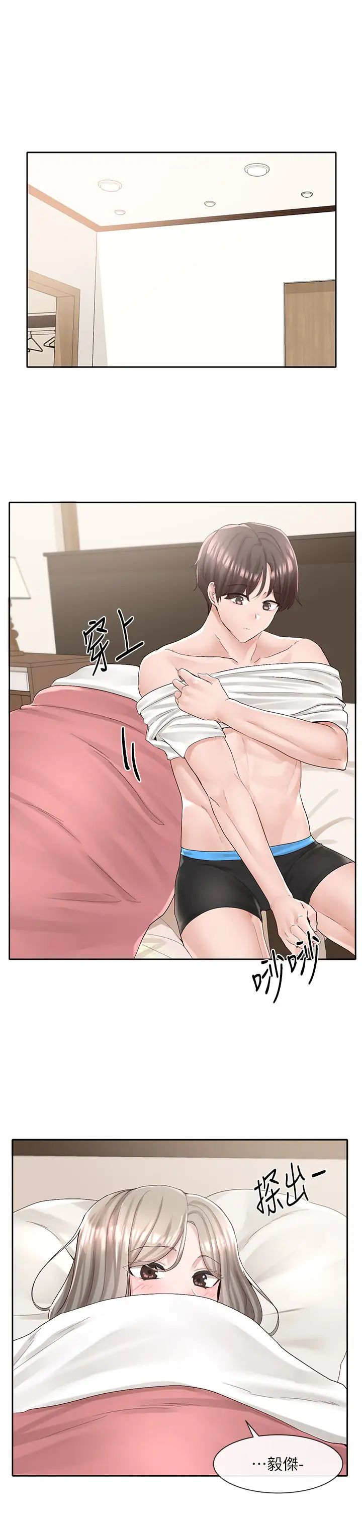 [韩国漫画] 社团学姐 校园,女学生,巨乳大奶#[42P]-21
