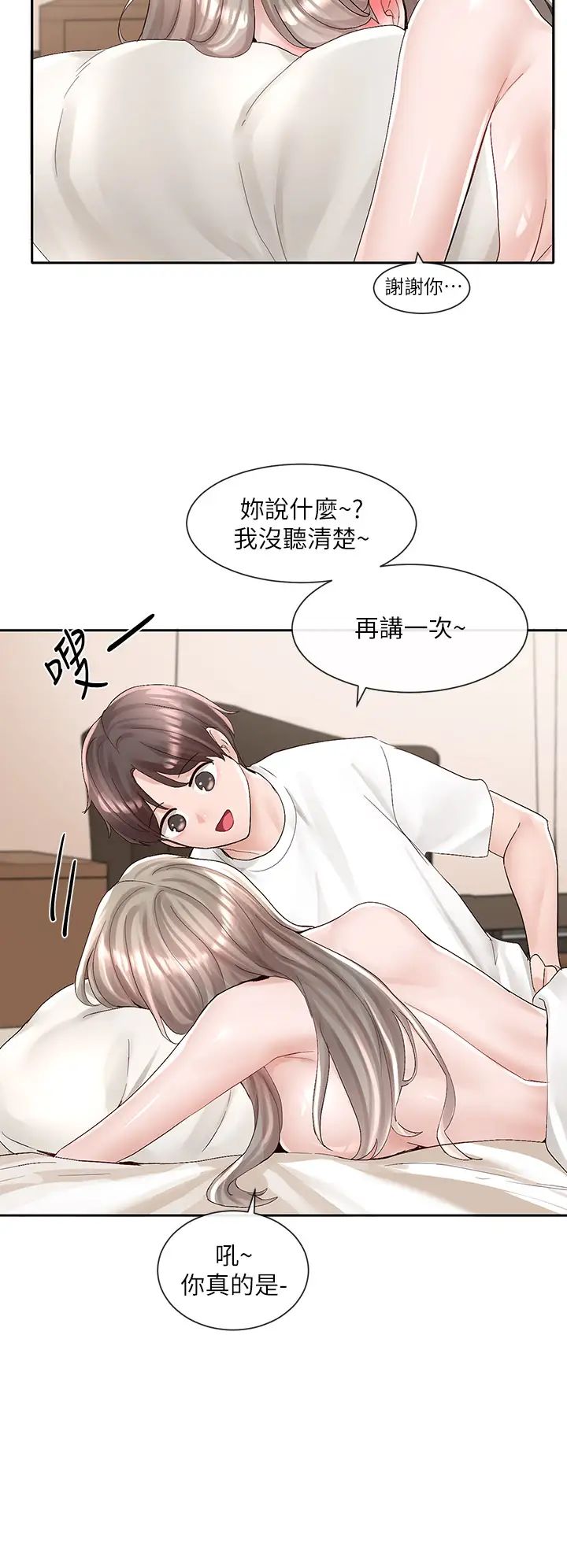 [韩国漫画] 社团学姐 校园,女学生,巨乳大奶#[42P]-24