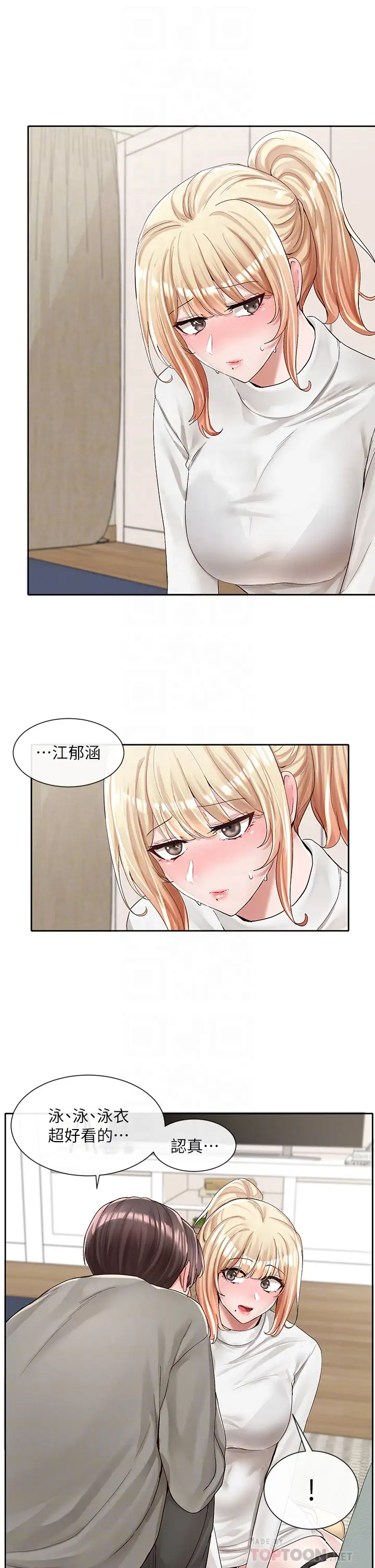 [韩国漫画] 社团学姐 校园,女学生,巨乳大奶#[37P]-10