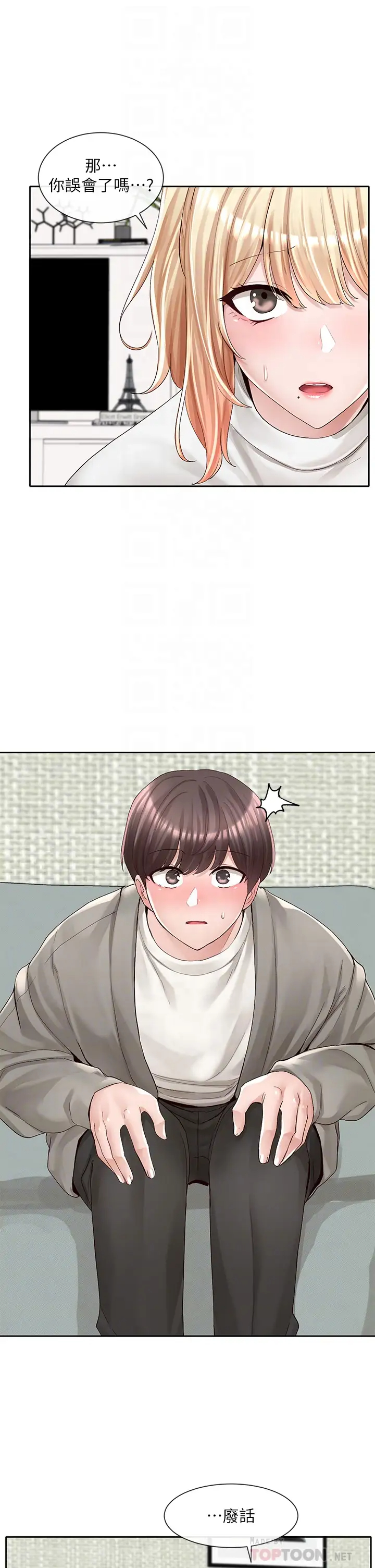 [韩国漫画] 社团学姐 校园,女学生,巨乳大奶#[37P]-12