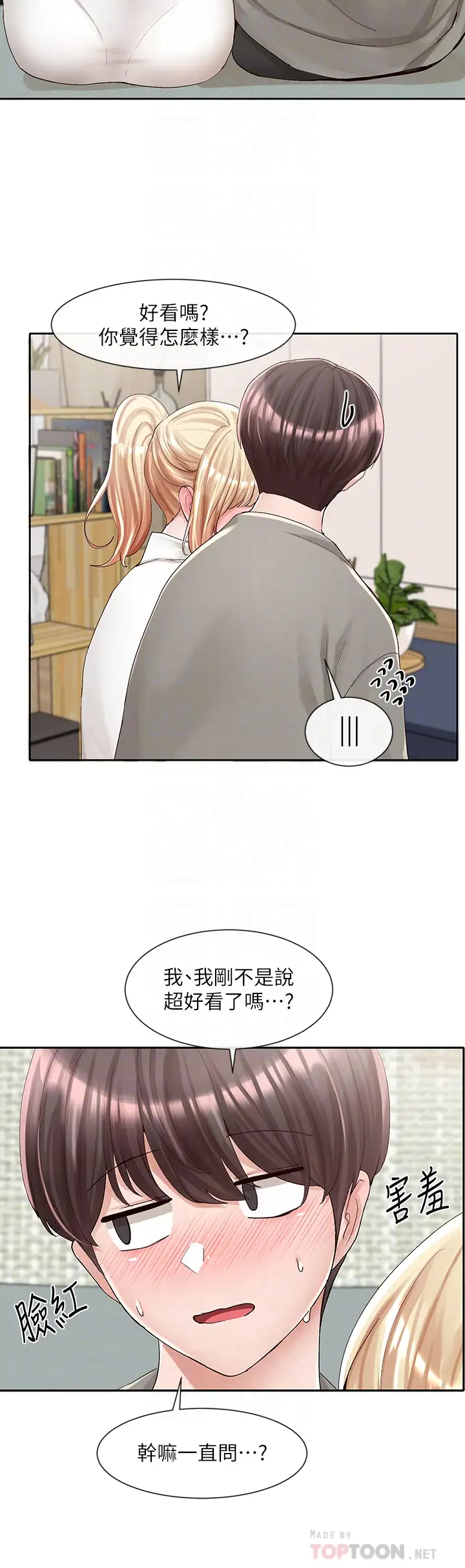 [韩国漫画] 社团学姐 校园,女学生,巨乳大奶#[37P]-18