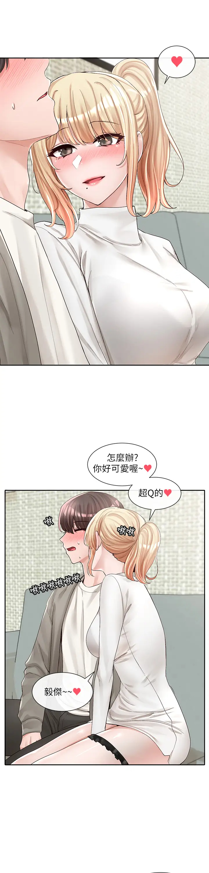 [韩国漫画] 社团学姐 校园,女学生,巨乳大奶#[37P]-19