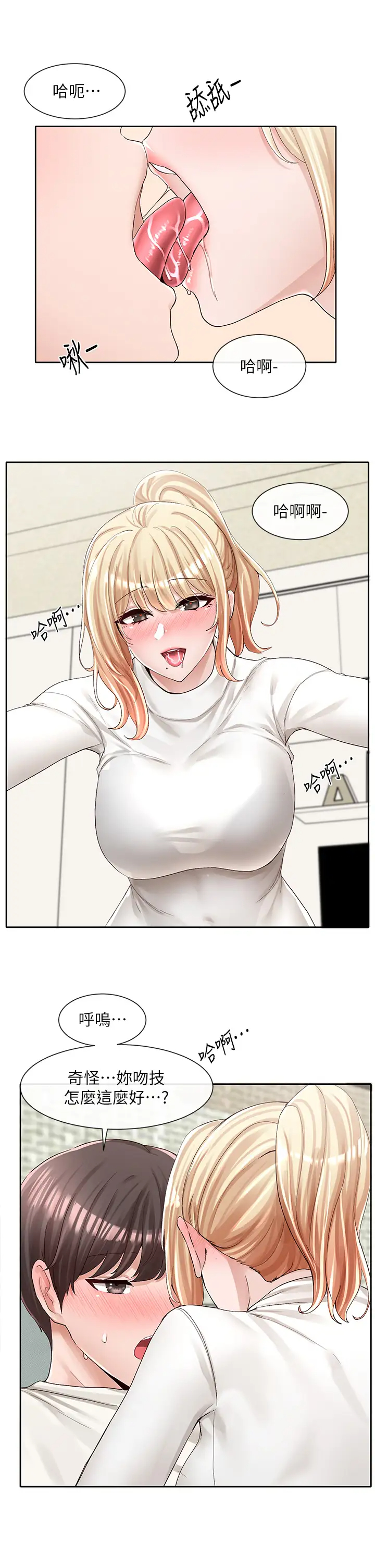 [韩国漫画] 社团学姐 校园,女学生,巨乳大奶#[37P]-24