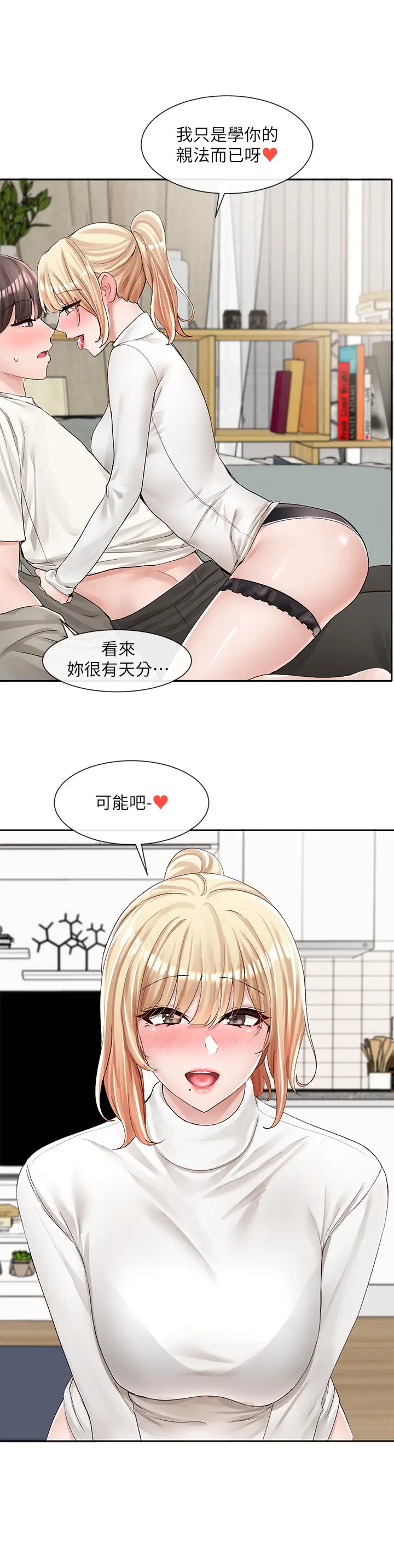 [韩国漫画] 社团学姐 校园,女学生,巨乳大奶#[37P]-25