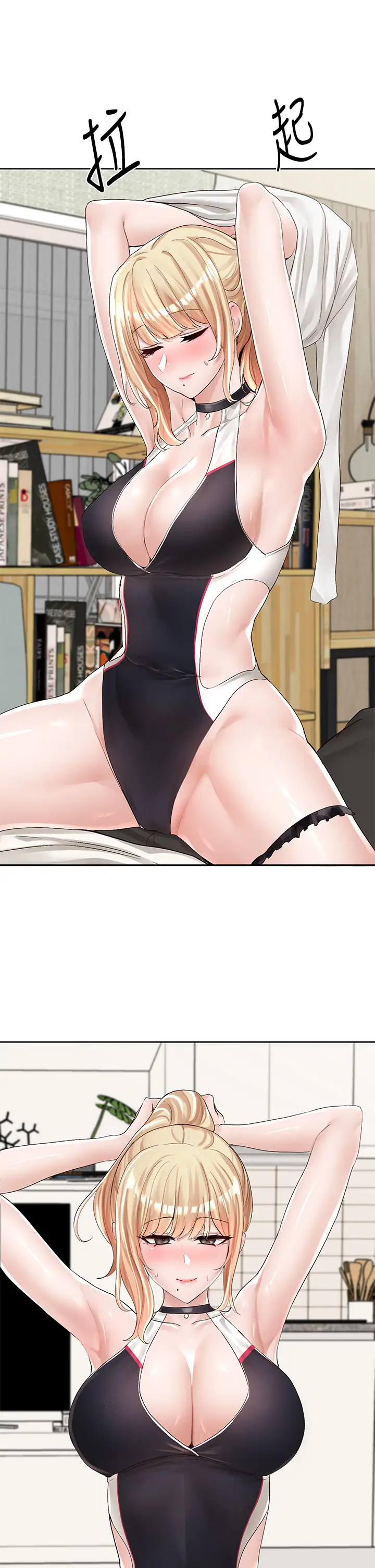 [韩国漫画] 社团学姐 校园,女学生,巨乳大奶#[37P]-29
