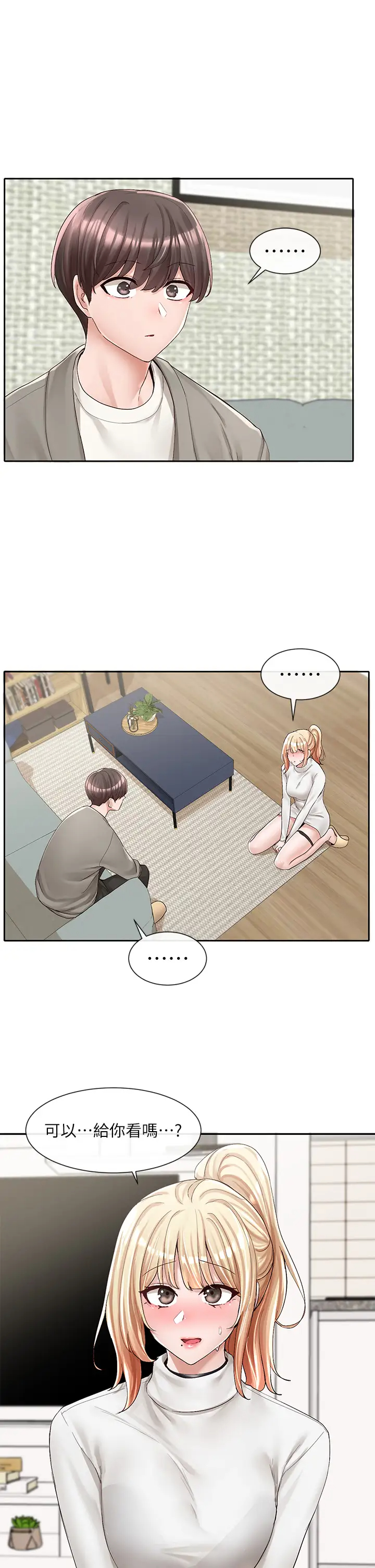 [韩国漫画] 社团学姐 校园,女学生,巨乳大奶#[37P]-3