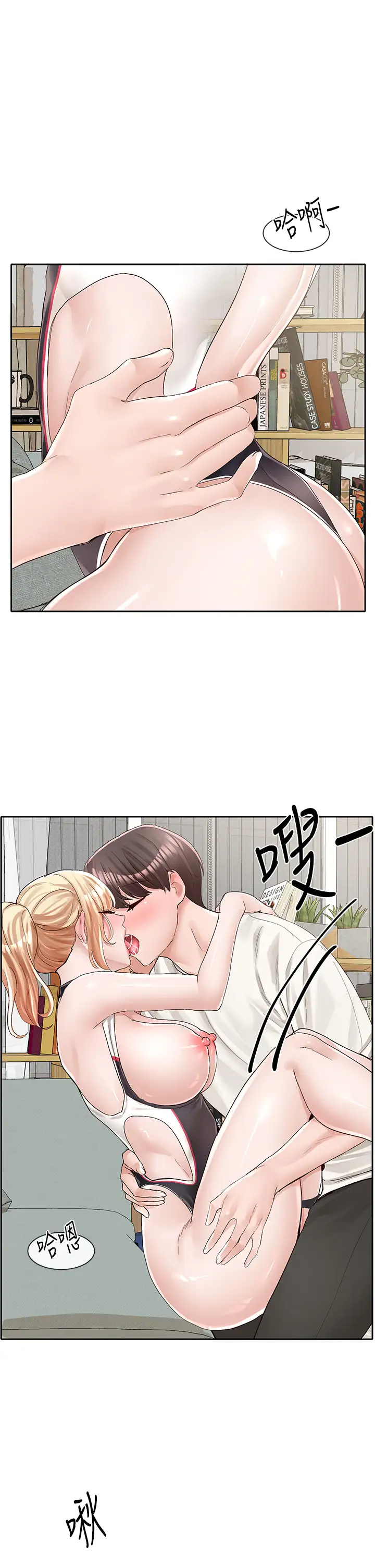 [韩国漫画] 社团学姐 校园,女学生,巨乳大奶#[37P]-32