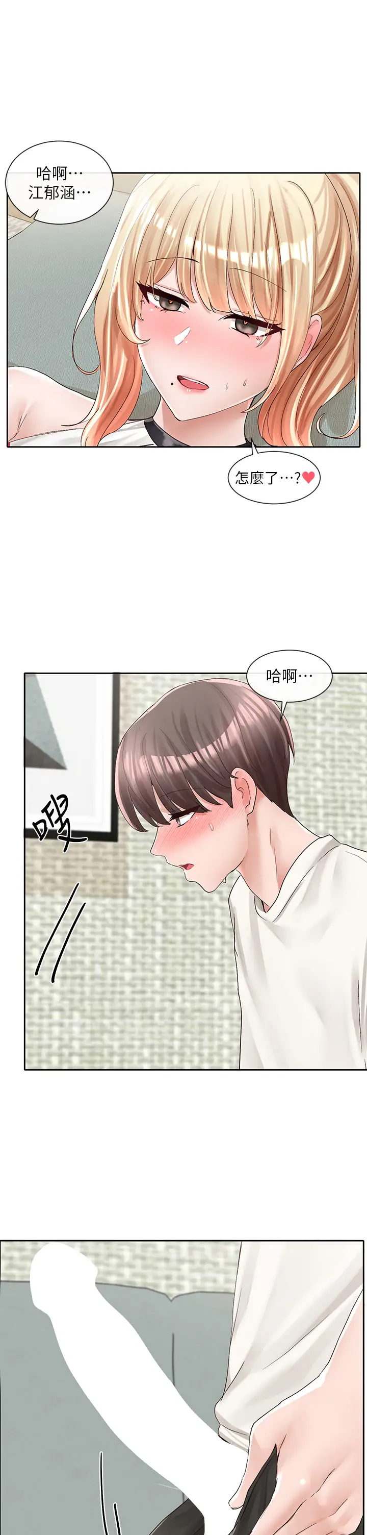 [韩国漫画] 社团学姐 校园,女学生,巨乳大奶#[37P]-35