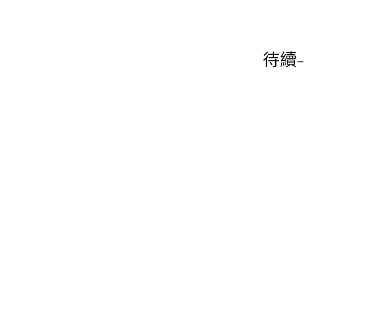 [韩国漫画] 社团学姐 校园,女学生,巨乳大奶#[37P]-37