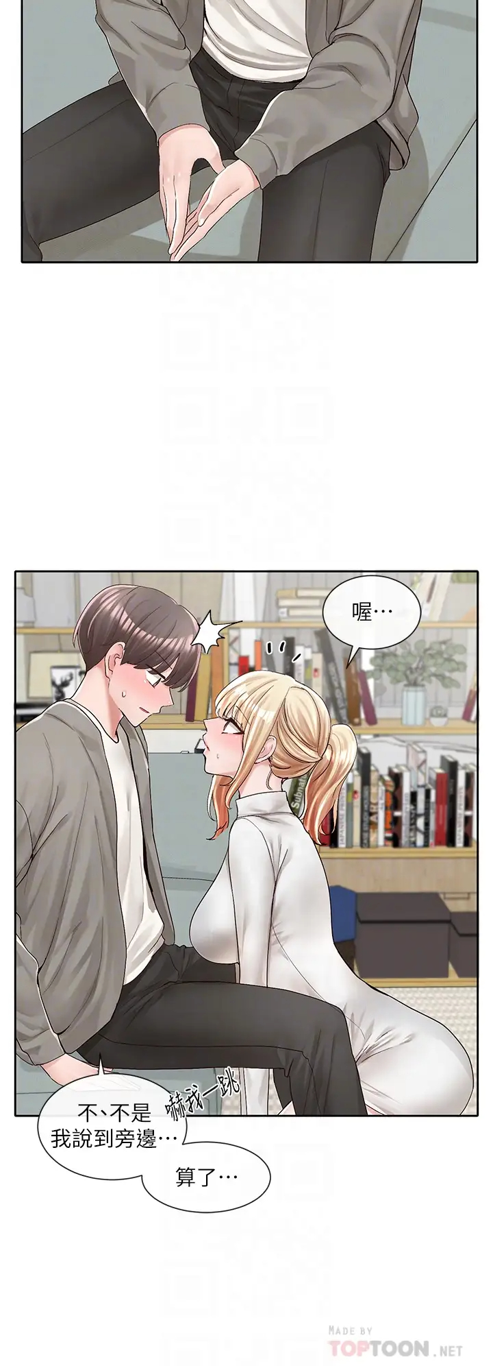 [韩国漫画] 社团学姐 校园,女学生,巨乳大奶#[37P]-6