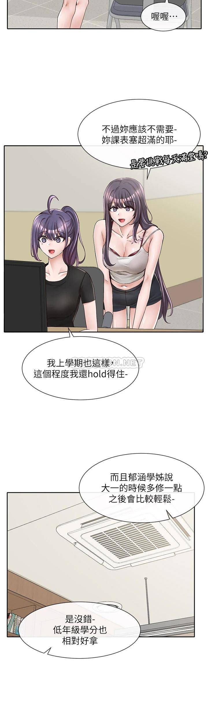 [韩国漫画] 社团学姐 校园,女学生,巨乳大奶#[43P]-18