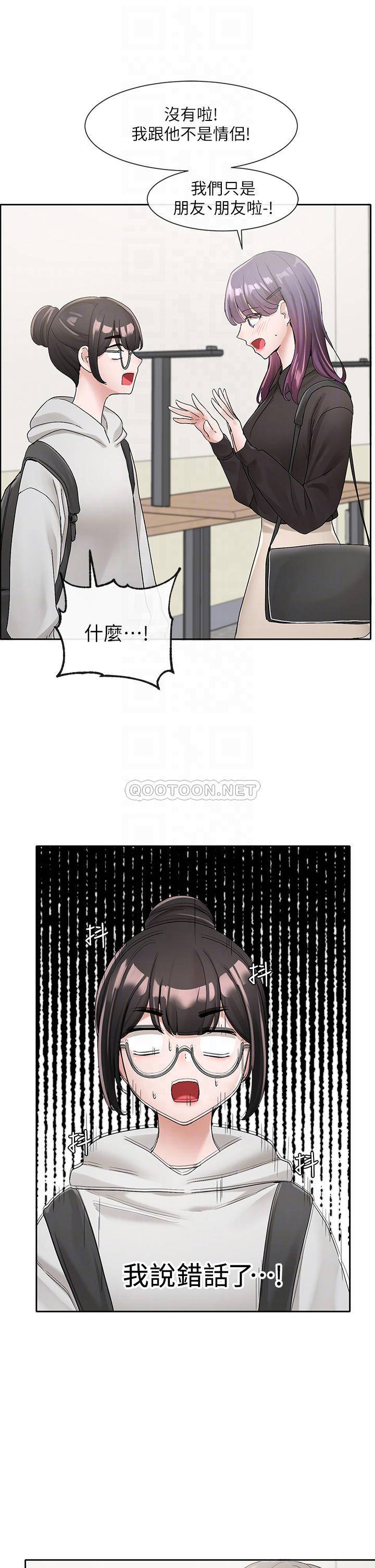 [韩国漫画] 社团学姐 校园,女学生,巨乳大奶#[39P]-16