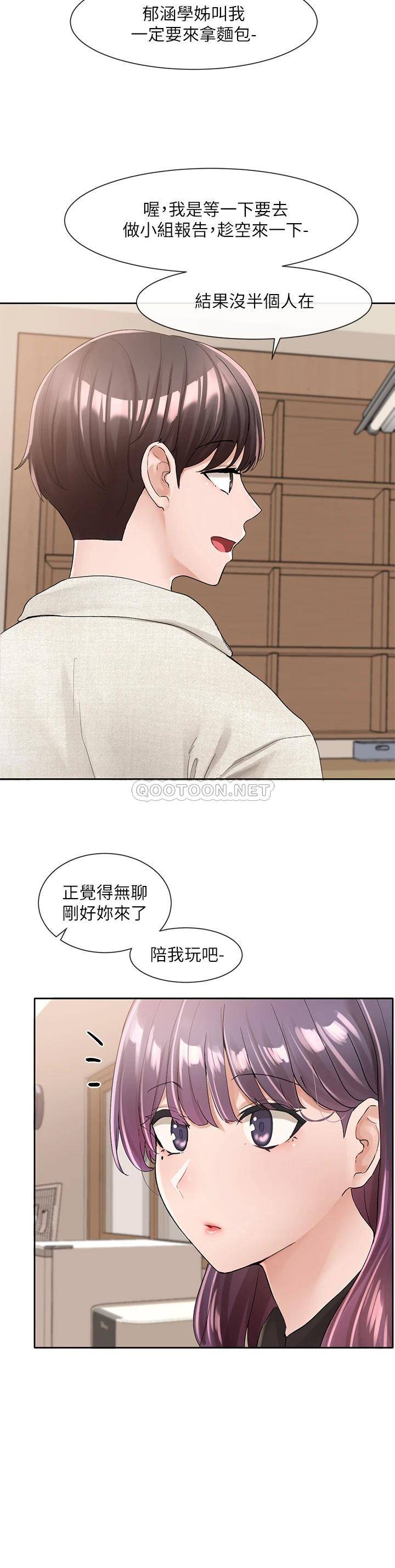 [韩国漫画] 社团学姐 校园,女学生,巨乳大奶#[39P]-36