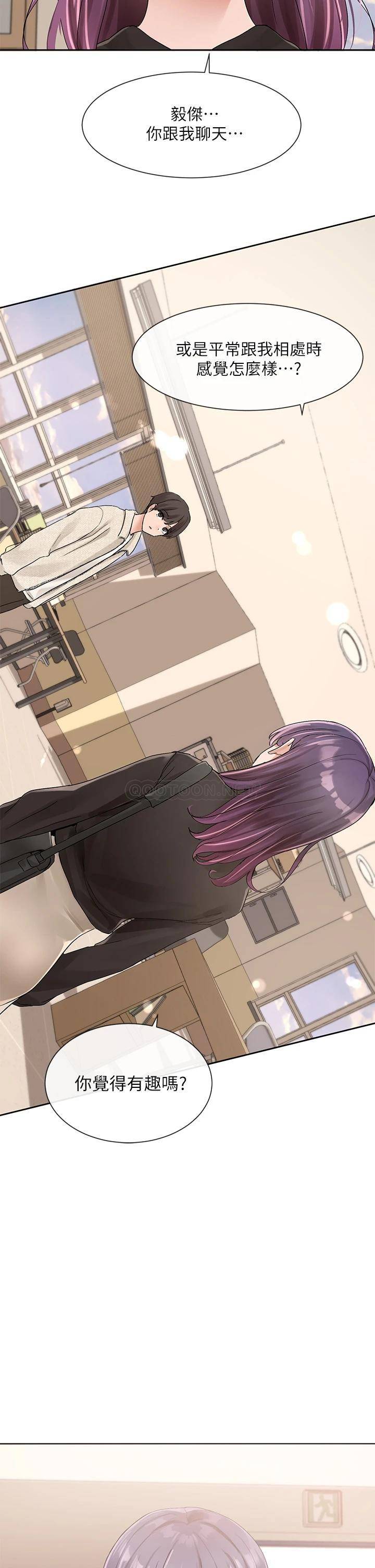 [韩国漫画] 社团学姐 校园,女学生,巨乳大奶#[39P]-38