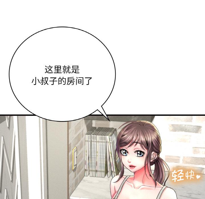 [韩国漫画] 想要拥有她/渴望占有她 剧情,熟女人妻,不伦#[195P]-56