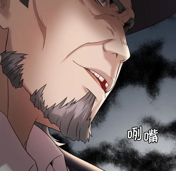 [韩国漫画] 想要拥有她/渴望占有她 剧情,熟女人妻,不伦#[171P]-115