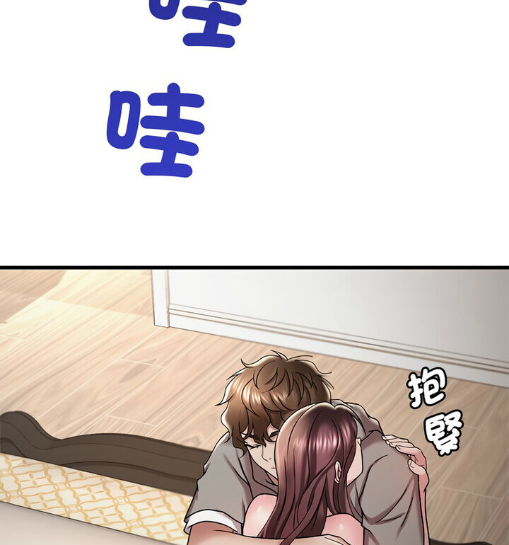 [韩国漫画] 想要拥有她/渴望占有她 剧情,熟女人妻,不伦#[167P]-102