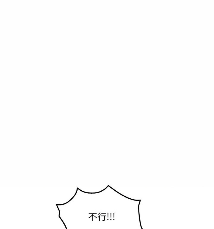 [韩国漫画] 想要拥有她/渴望占有她 剧情,熟女人妻,不伦#[167P]-12