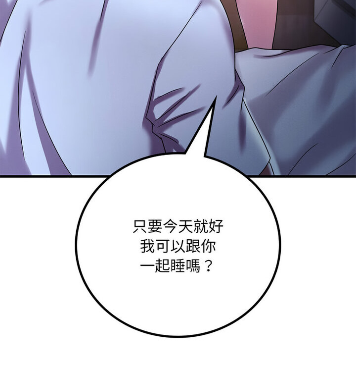 [韩国漫画] 想要拥有她/渴望占有她 剧情,熟女人妻,不伦#[167P]-166