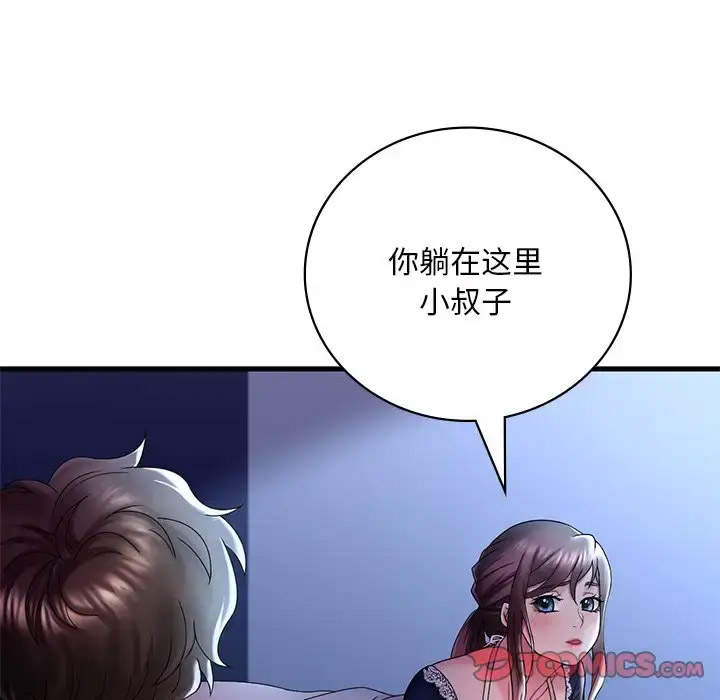 [韩国漫画] 想要拥有她/渴望占有她 剧情,熟女人妻,不伦#[181P]-26