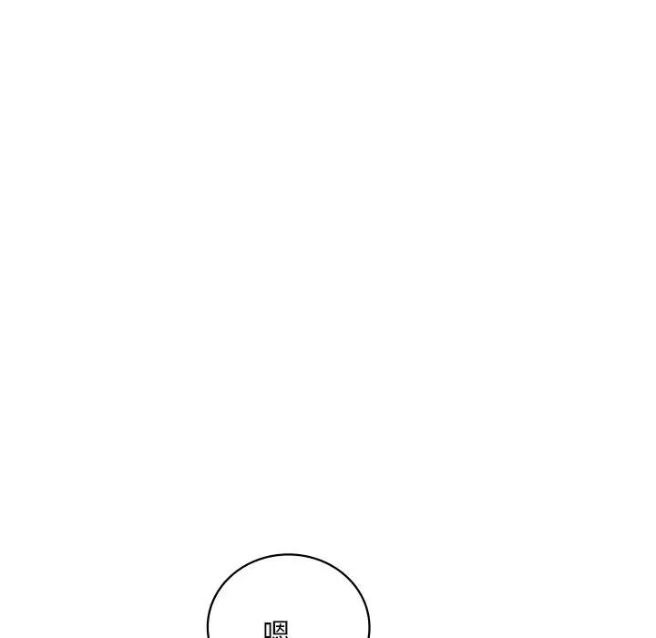 [韩国漫画] 想要拥有她/渴望占有她 剧情,熟女人妻,不伦#[171P]-153