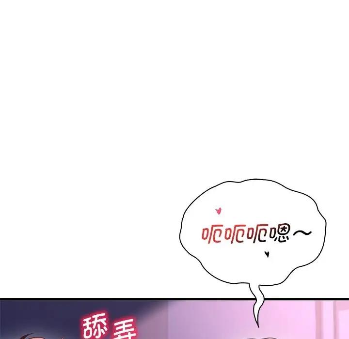 [韩国漫画] 想要拥有她/渴望占有她 剧情,熟女人妻,不伦#[195P]-36