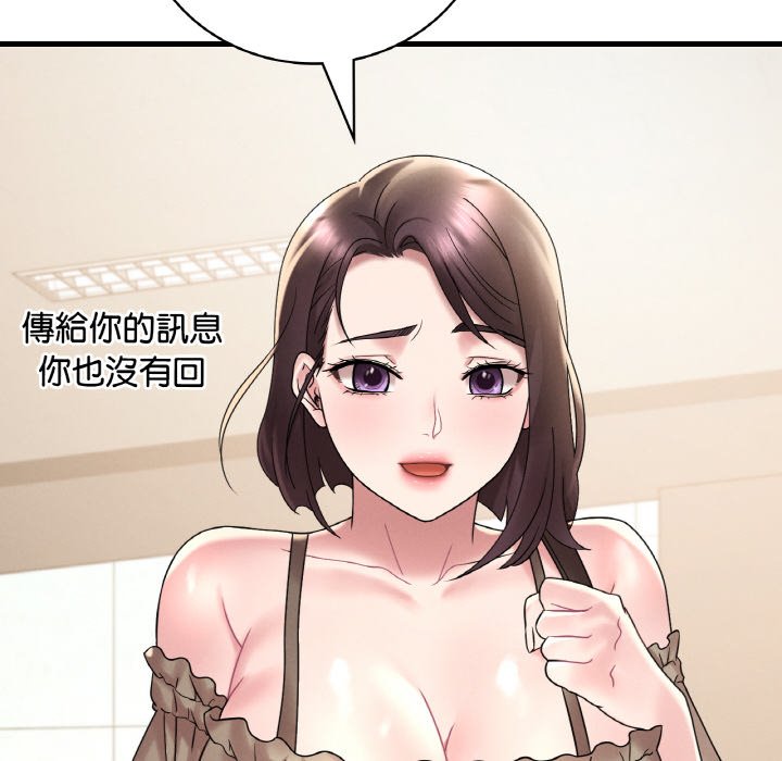 [韩国漫画] 想要拥有她/渴望占有她 剧情,熟女人妻,不伦#[212P]-159