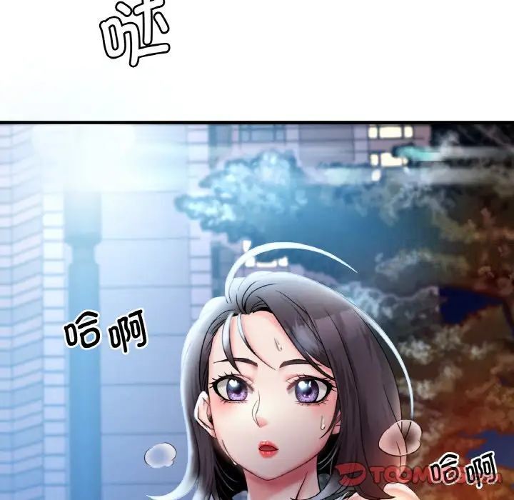 [韩国漫画] 想要拥有她/渴望占有她 剧情,熟女人妻,不伦#[223P]-112