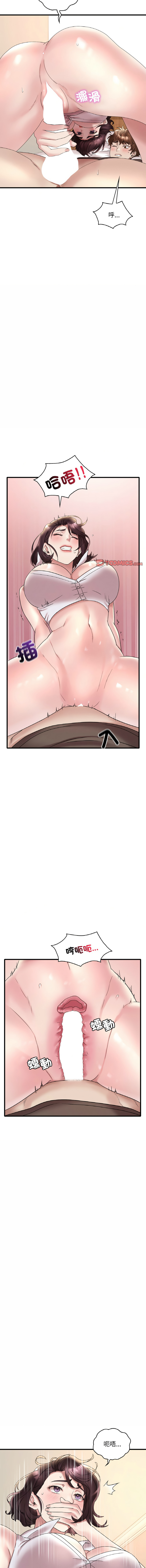 [韩国漫画] 想要拥有她/渴望占有她 剧情,熟女人妻,不伦#[19P]-13