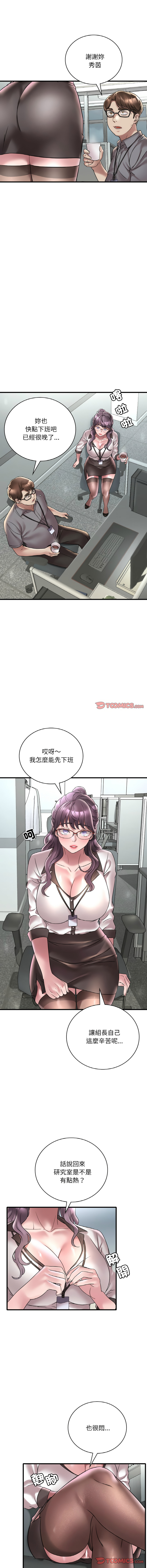 [韩国漫画] 想要拥有她/渴望占有她 剧情,熟女人妻,不伦#[13P]-3