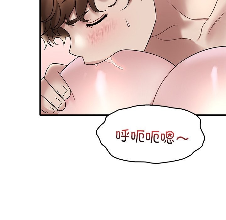 [韩国漫画] 想要拥有她/渴望占有她 剧情,熟女人妻,不伦#[145P]-100
