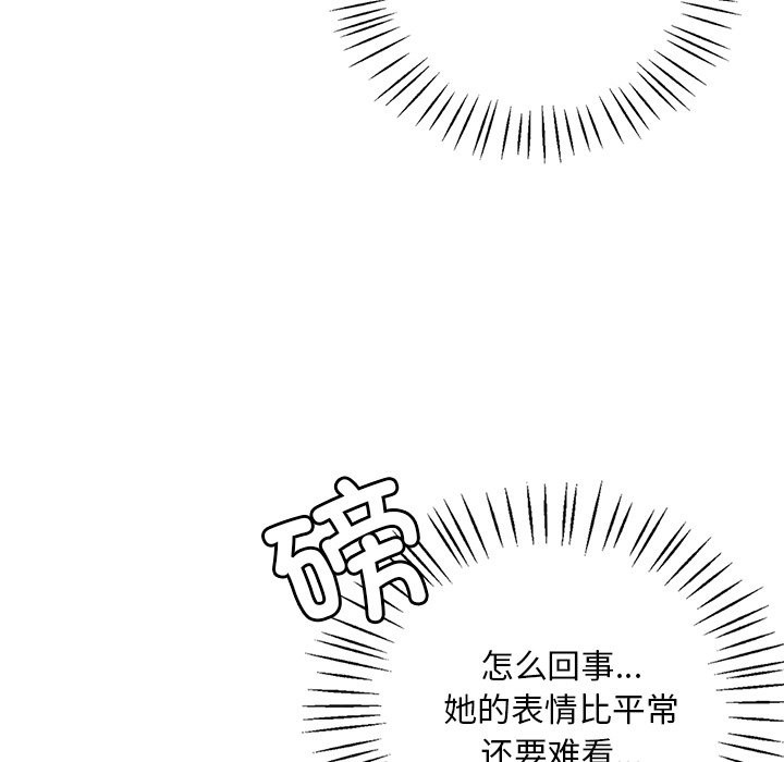 [韩国漫画] 想要拥有她/渴望占有她 剧情,熟女人妻,不伦#[145P]-44