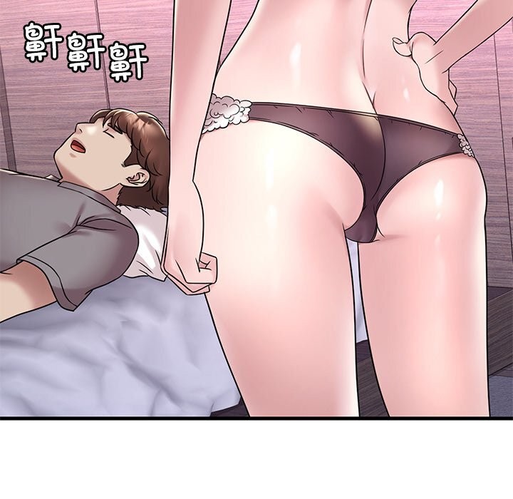[韩国漫画] 想要拥有她/渴望占有她 剧情,熟女人妻,不伦#[158P]-6